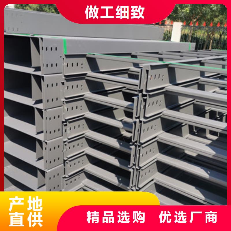 模压型电缆桥架附近的工厂刚刚更新