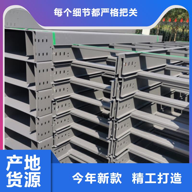 镀锌槽式桥架批发工厂发货快
