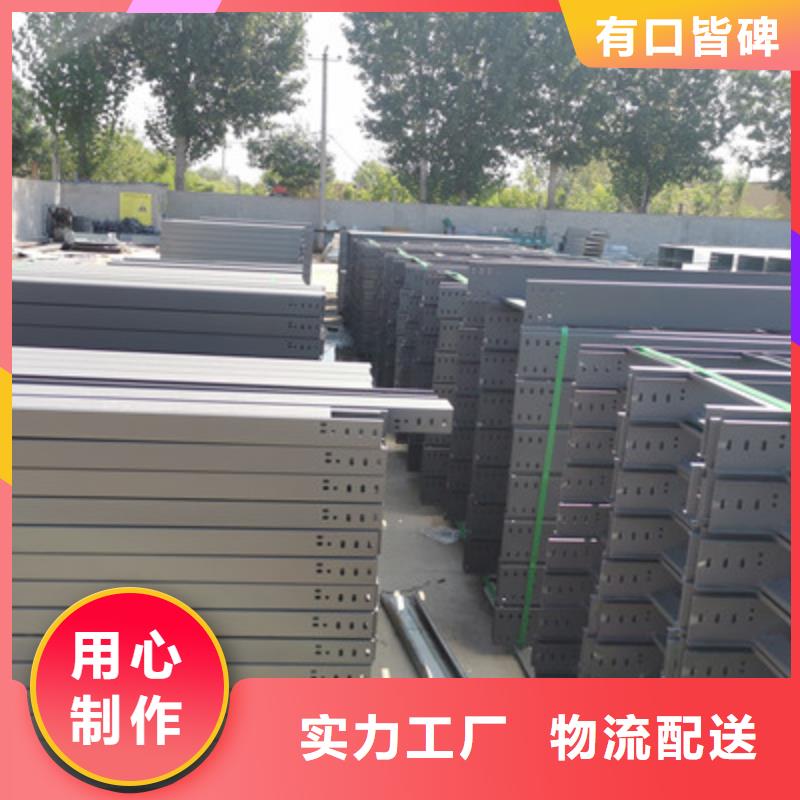 镀锌桥架加工定制