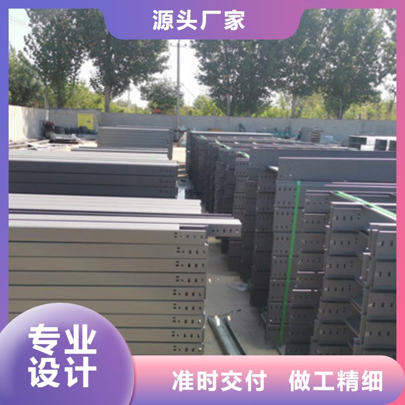 防火托盘式桥架厂家批发电话5分钟前更新