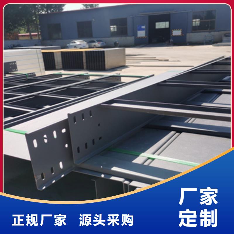 模压型电缆桥架附近的工厂刚刚更新