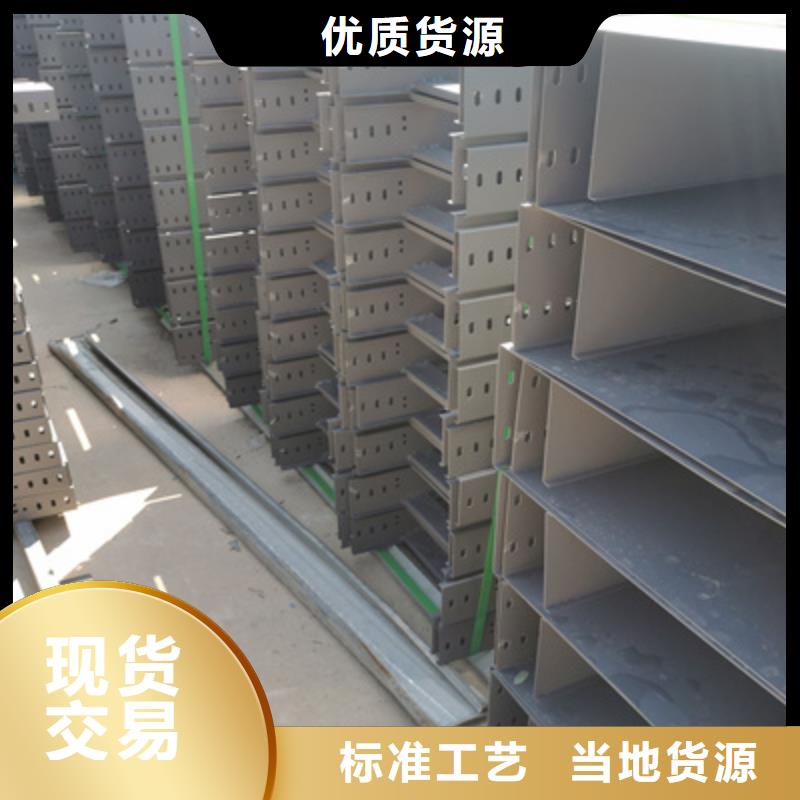 防火梯式桥架厂家价格便宜##2025已更新