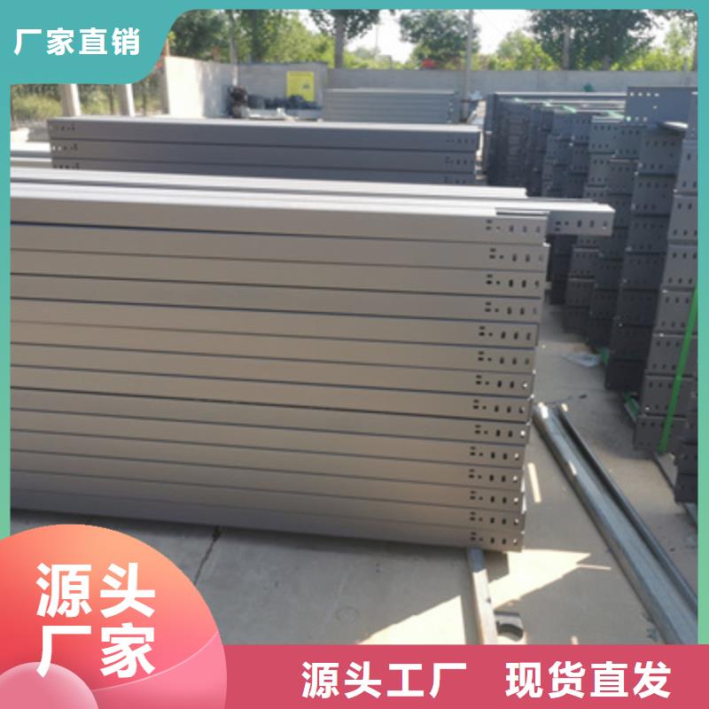 模压型电缆桥架附近的工厂刚刚更新