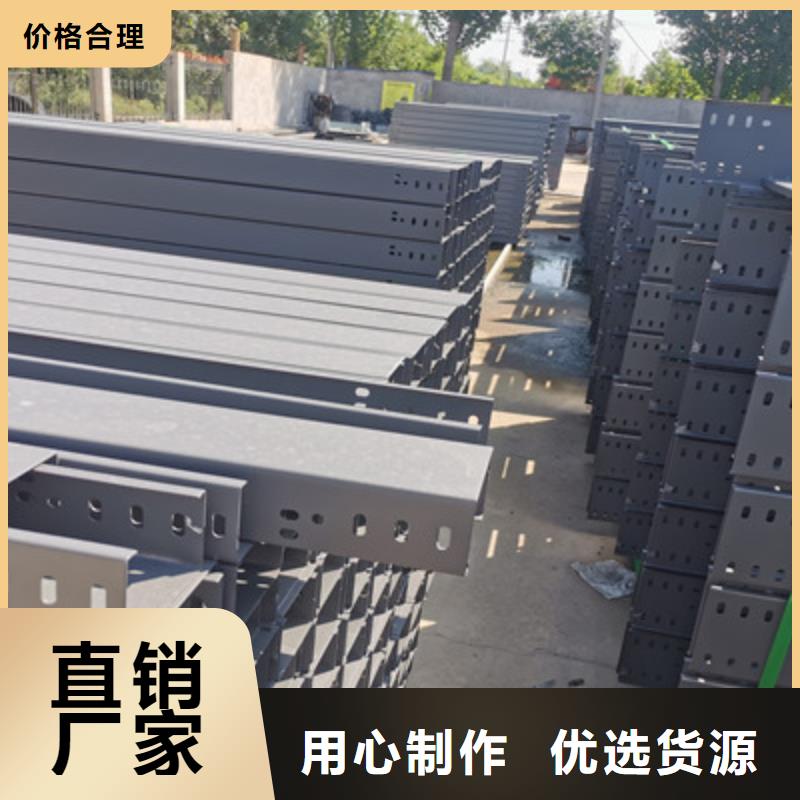 首页-附近热镀锌槽式桥架厂家价格多少钱-10秒前更新