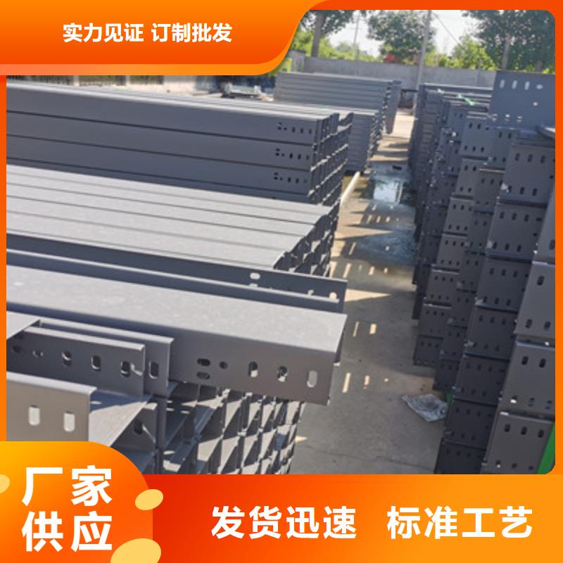 镀锌桥架价格表批发价