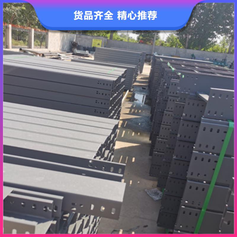 新消息本地镀锌槽式桥架规格型号