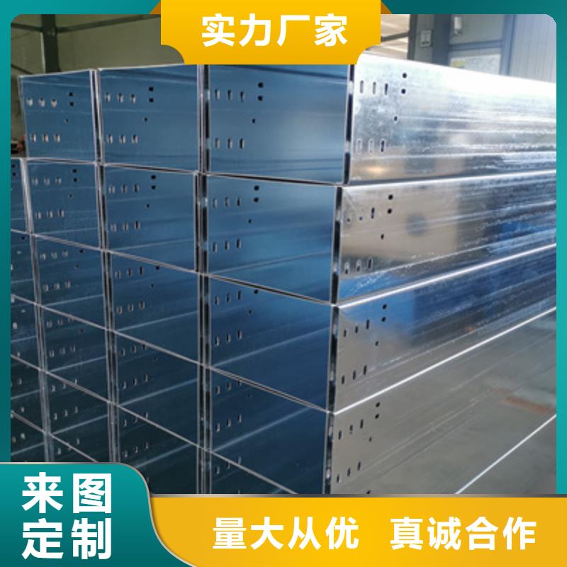 澄迈县钢制线槽厂家价格)2025已更新(今天/热议)