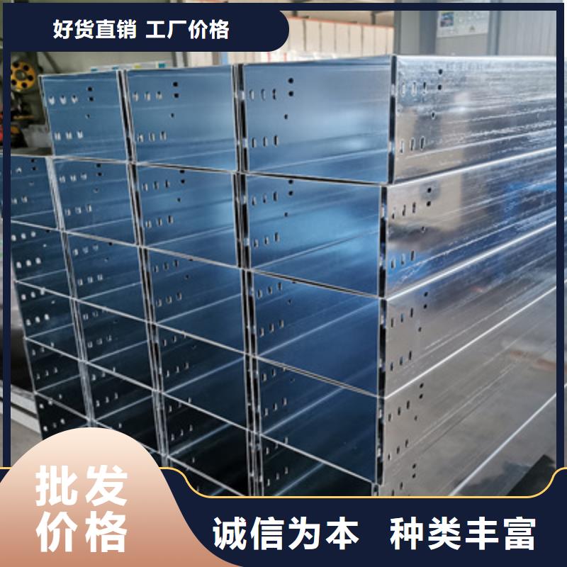 大跨距桥架300*100厂家发货快