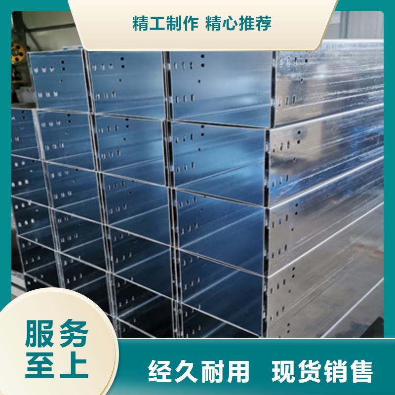 喷塑桥架生产厂家大量现货发货快2025已更新/研究