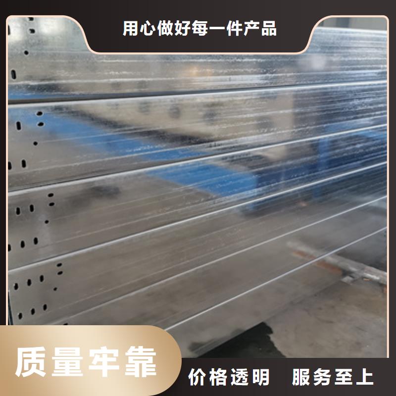 镀锌梯式桥架厂家价格便宜#2025已更新批发价格