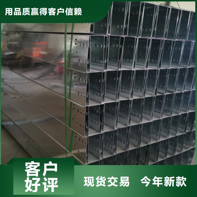 多孔桥架厂家批发生产周期短