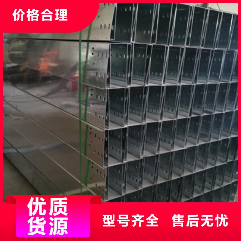 镀锌槽式桥架批发工厂发货快