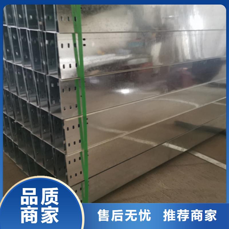 镀锌竖向桥架厂家发货快#2025已更新批发价格
