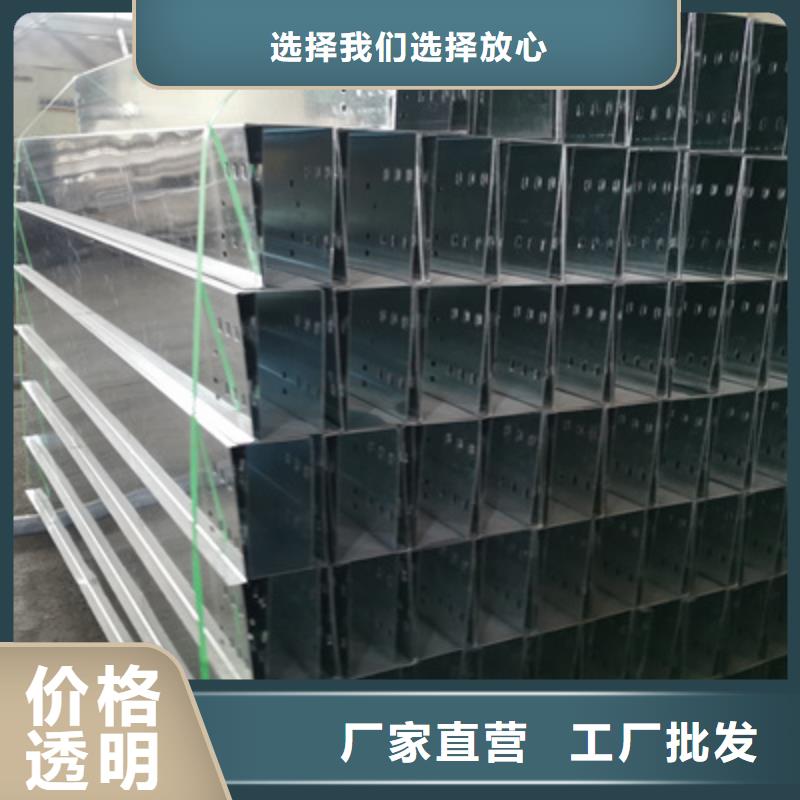 锌铝镁桥架批发工厂刚刚更新
