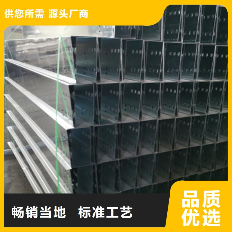 琼海市附近的室外桥架厂家批发规格全