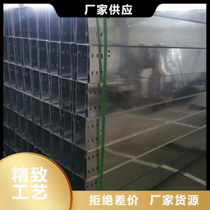 模压型电缆桥架批发工厂欢迎您