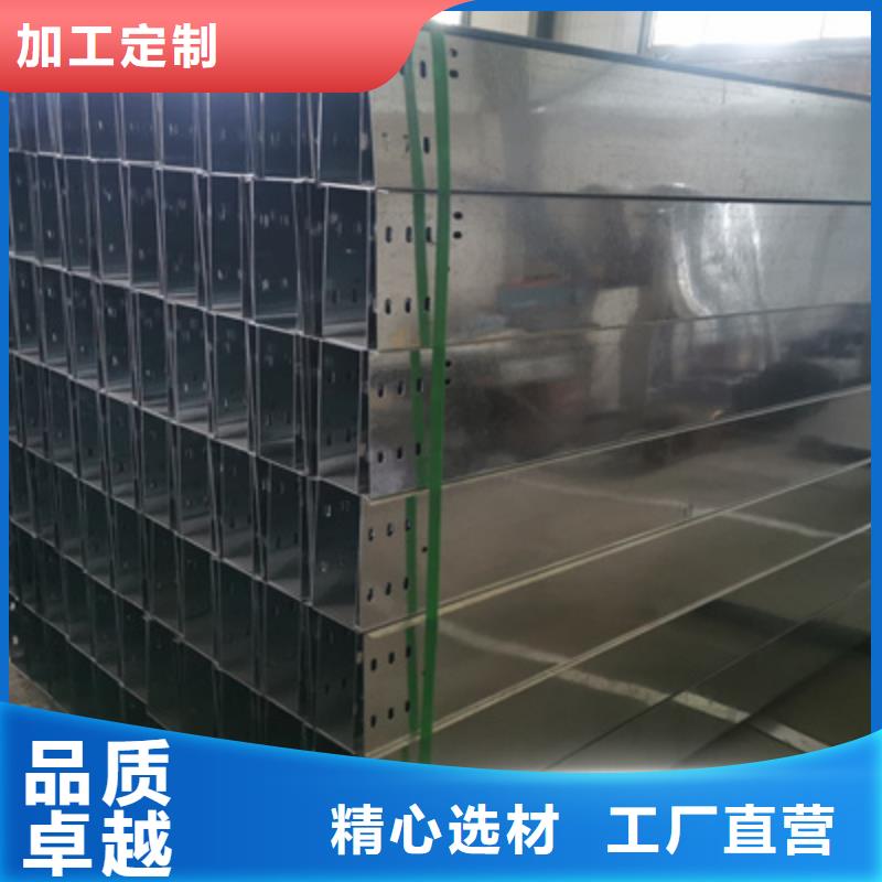 镀锌槽式桥架生产厂家保证质量