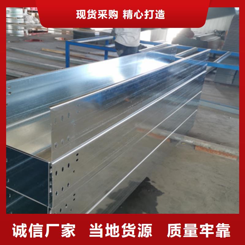 镀锌梯式桥架厂家批发发货快