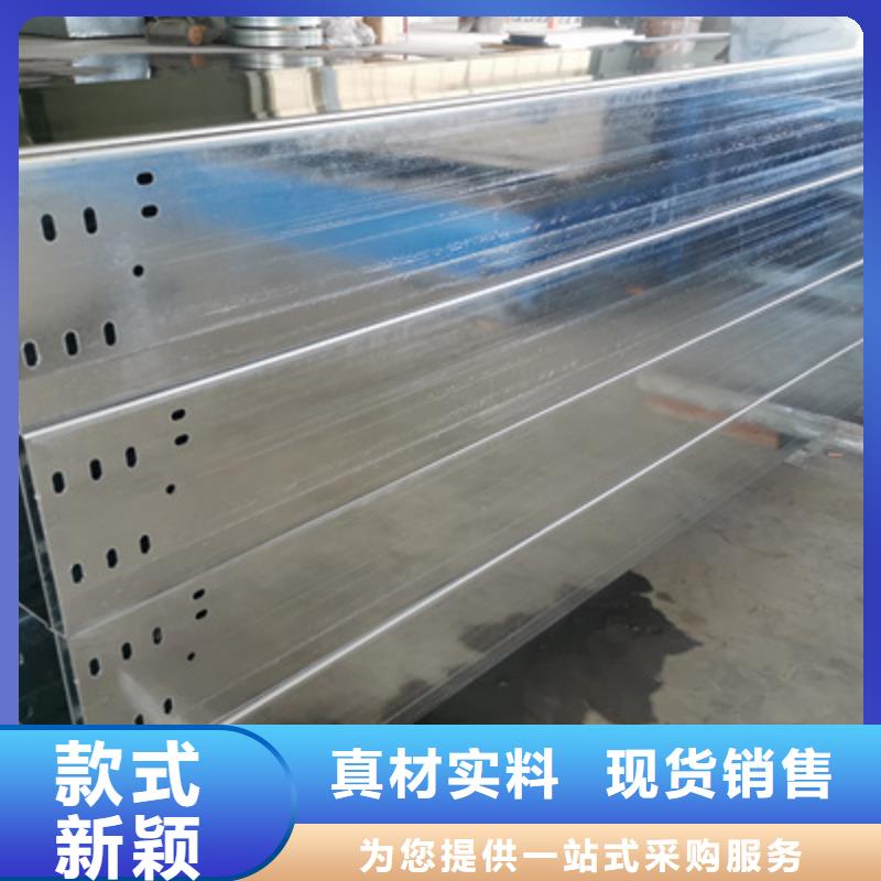 防火梯式桥架厂家批发电话欢迎您