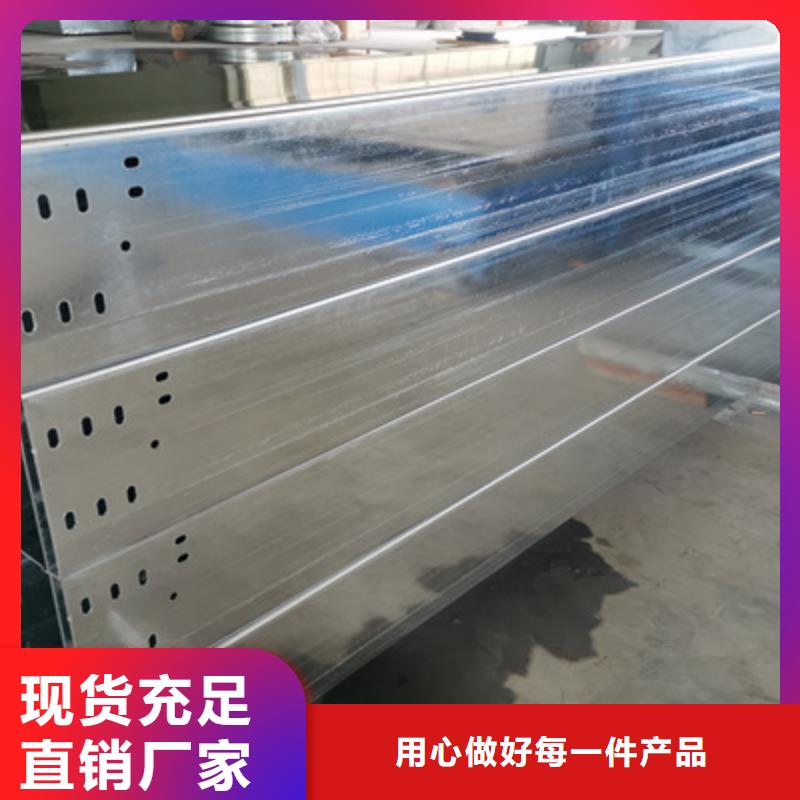 锌铝镁桥架批发工厂5分钟前更新