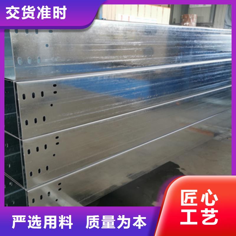 热镀锌托盘式桥架生产厂家大量现货
