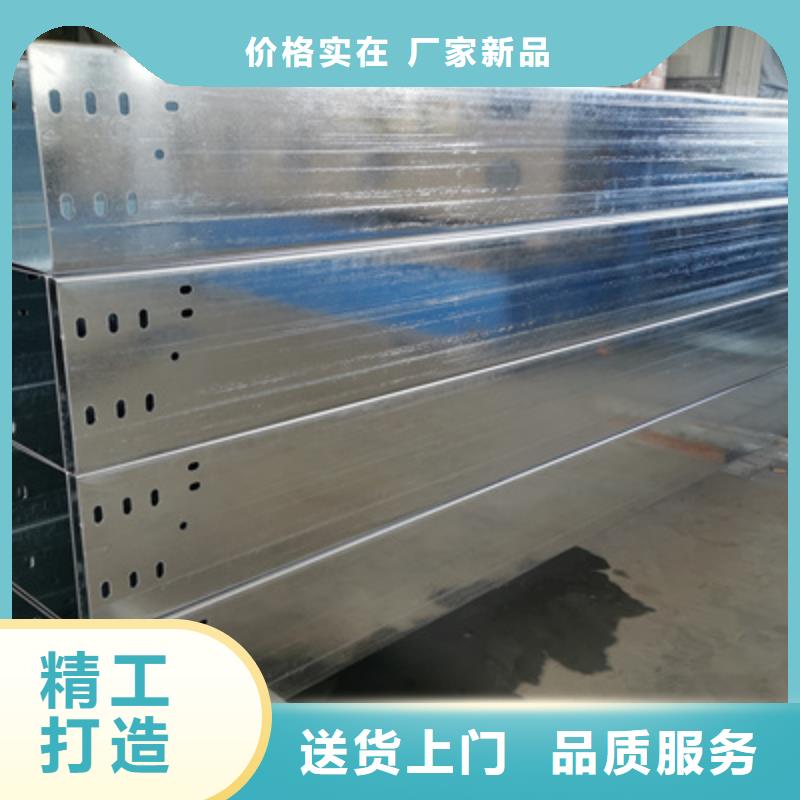 加强筋桥架厂家批发生产快