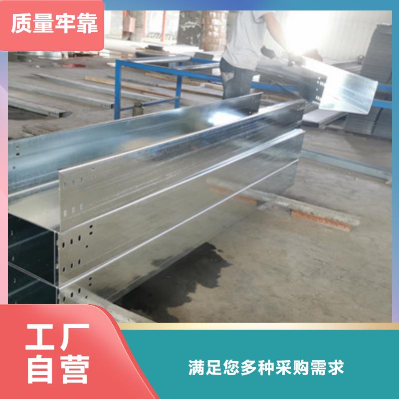梯式桥架生产厂家可定制行情2025已更新