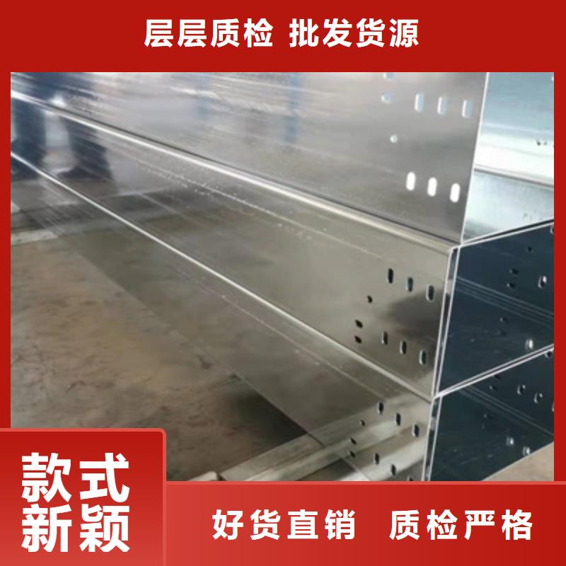 耐火线槽桥架生产厂家批发价-9秒前更新