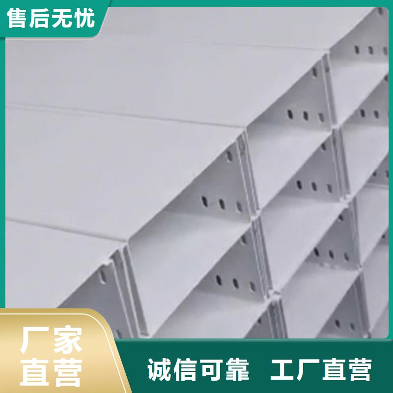 潢川县热镀锌水平桥架生产厂家2025欢迎您