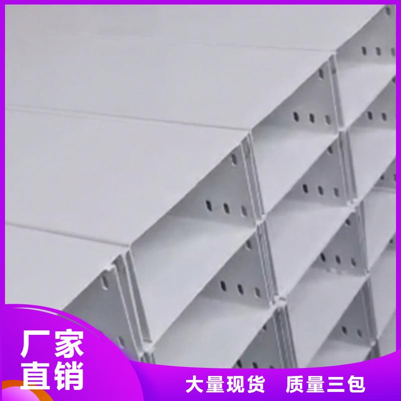 大跨距桥架300*100厂家发货快