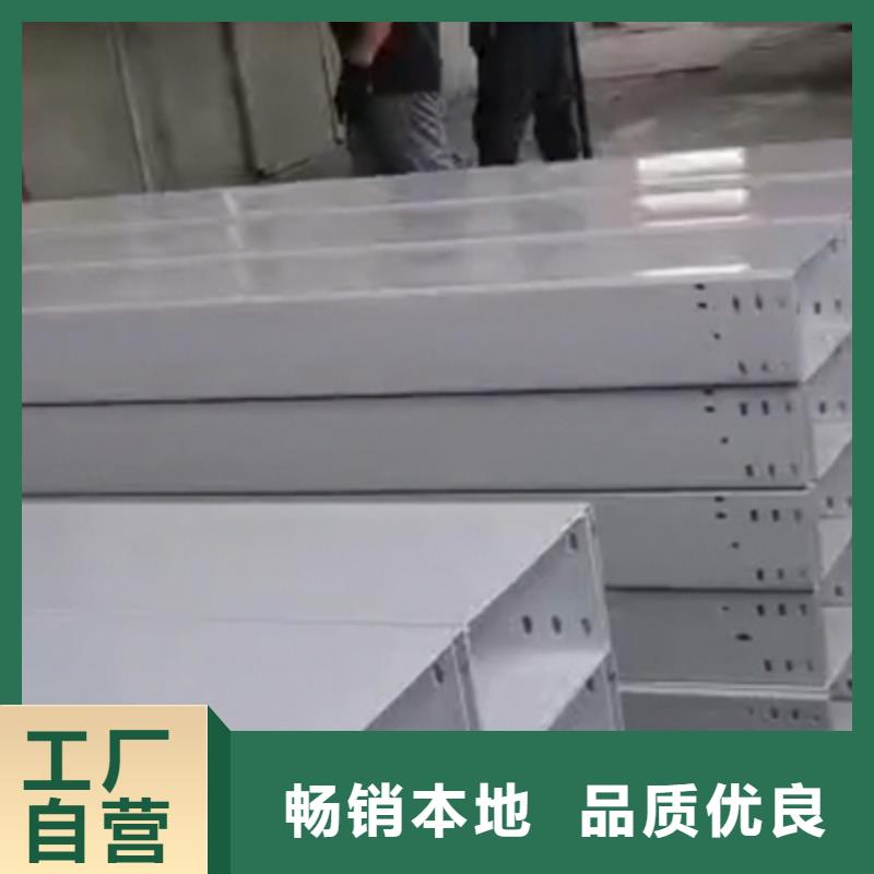 镀锌槽式桥架厂家可定制生产#2025已更新批发价格