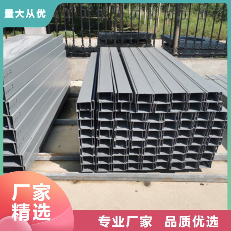 防火槽式桥架厂家可定制生产#2025已更新批发价格
