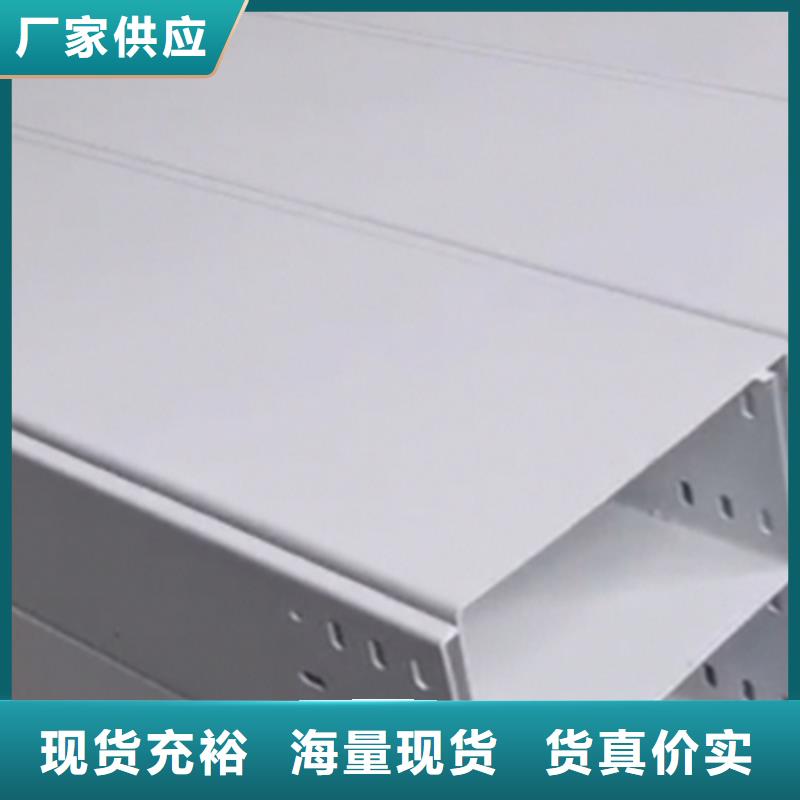防火槽式桥架厂家订货电话#2025已更新批发价格