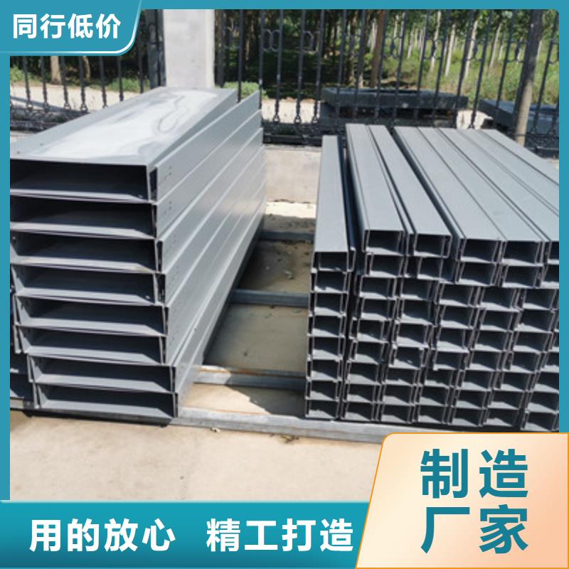 南召县热镀锌槽式桥架厂家价格行情表