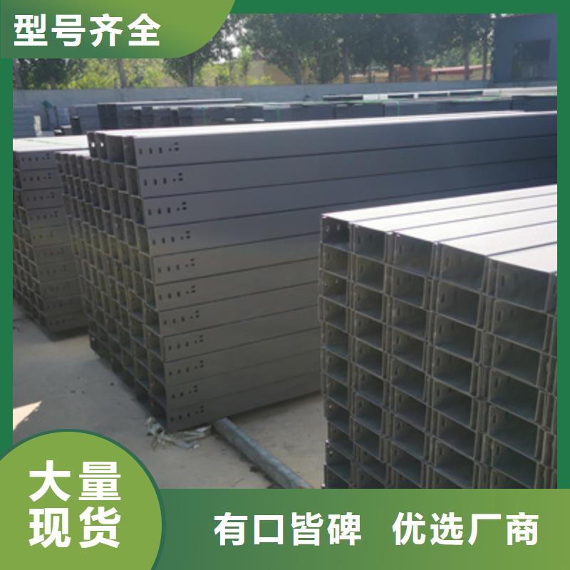 不锈钢电缆桥架厂家报价-欢迎关注