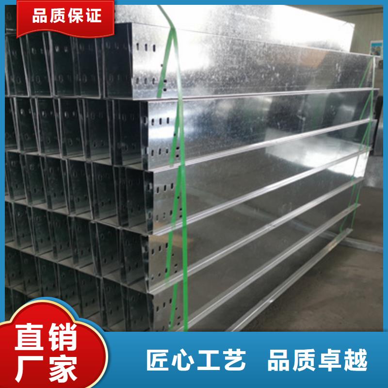 喷塑托盘式桥架材质型号全实体工厂
