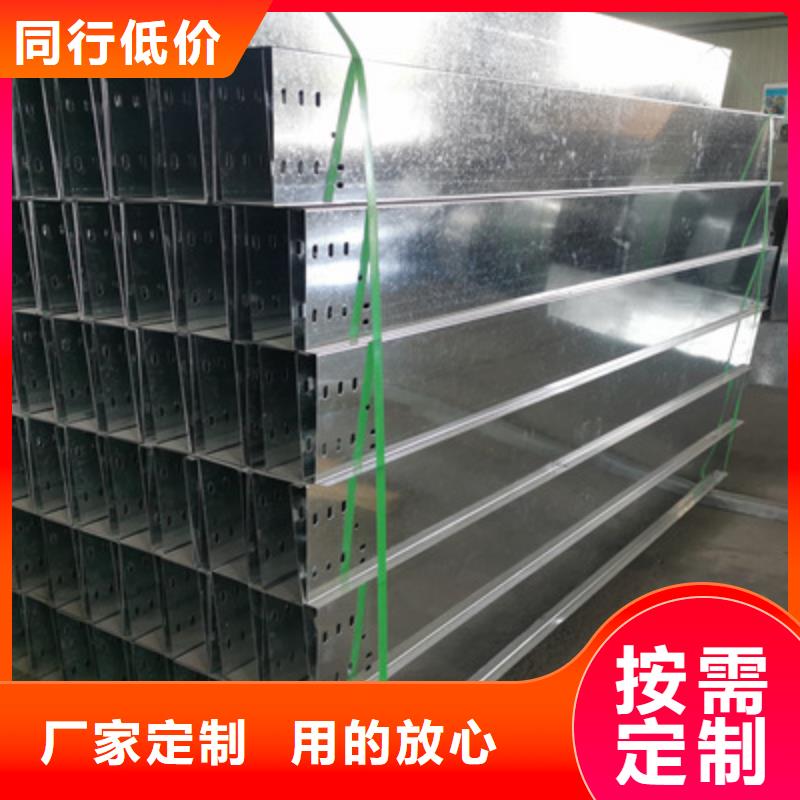 槽式镀锌桥架实体厂家批发价