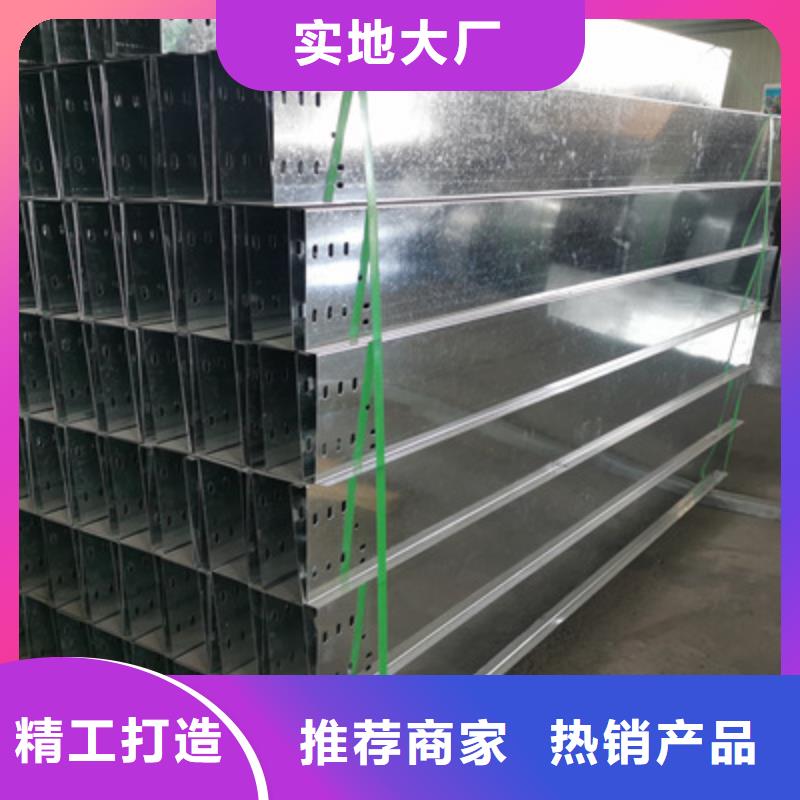 优质热浸锌桥架型号