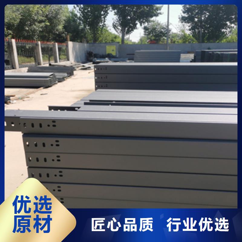 喷塑喷涂桥架生产厂家大量现货发货快-1分钟前更新