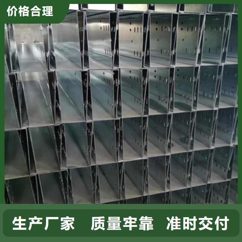 托盘式镀锌桥架实力工厂批发价