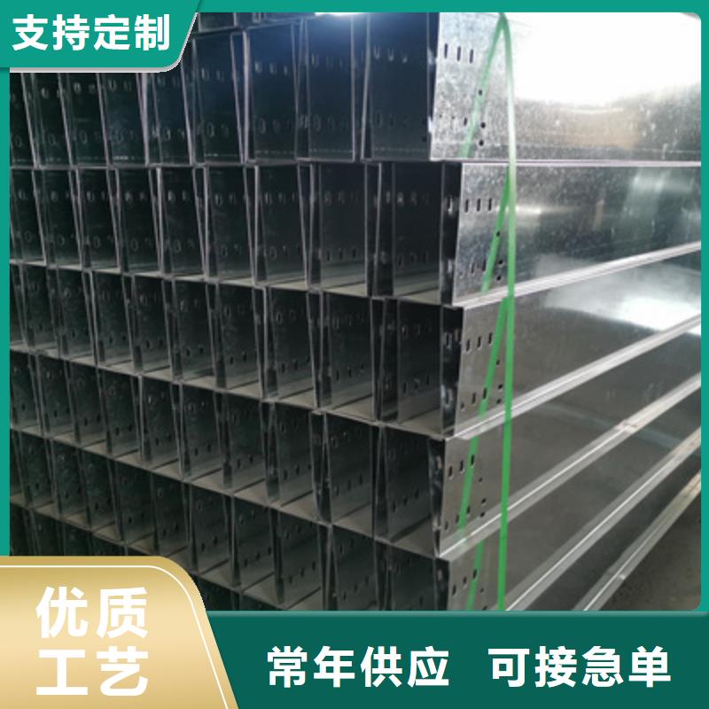 钢制线槽厂家批发电话欢迎您
