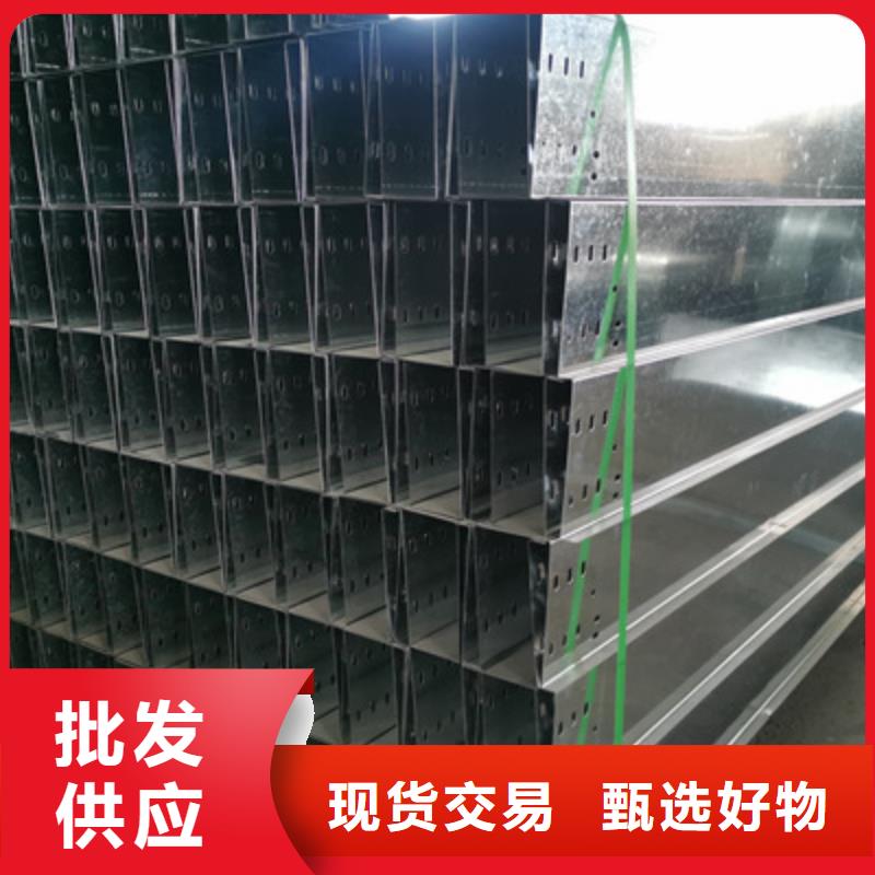 镀锌梯式桥架批发工厂生产快