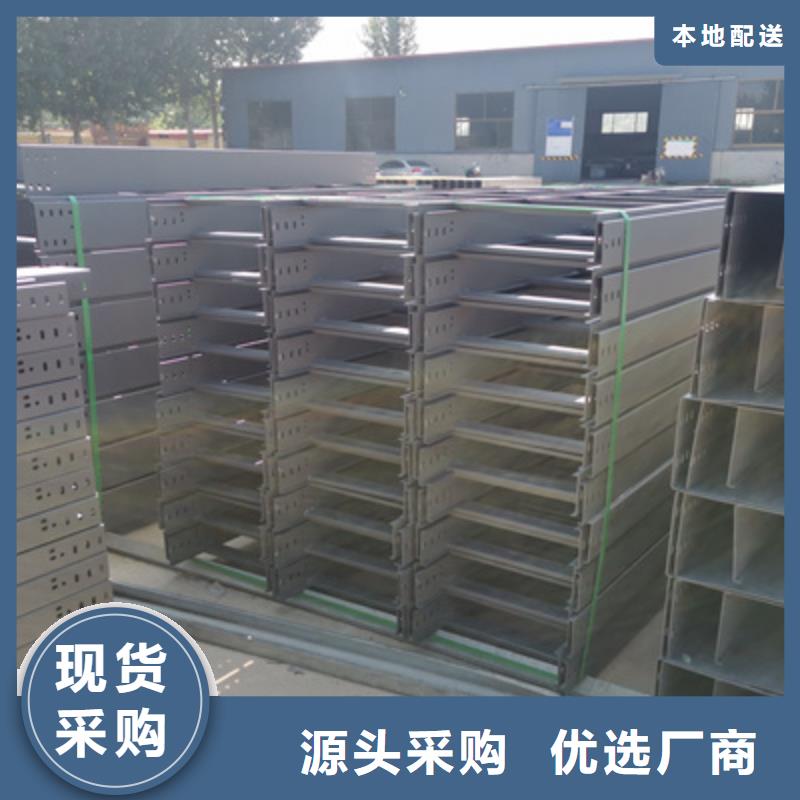 防火梯式桥架厂家订货电话##2025已更新