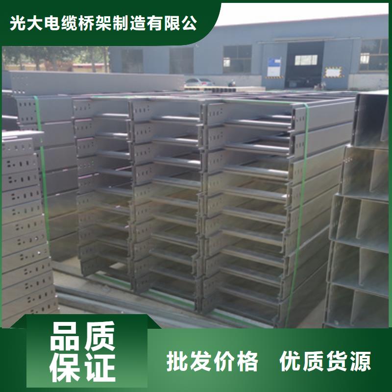 热镀锌槽式直通桥架生产厂家生产快