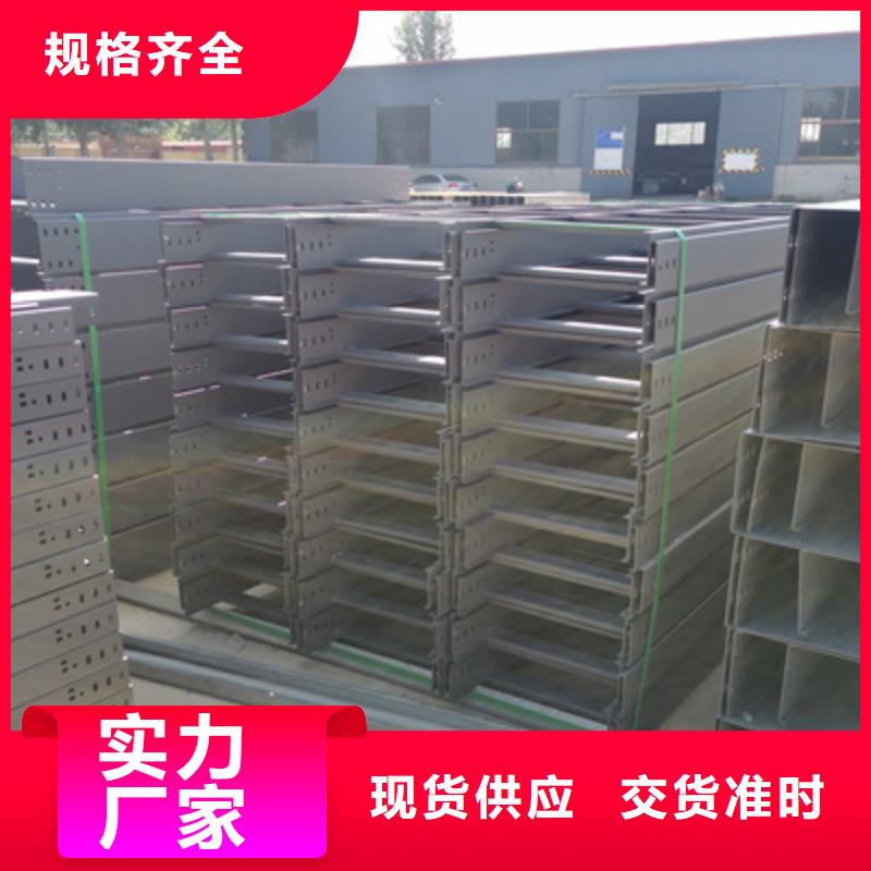 优质热浸锌桥架规格