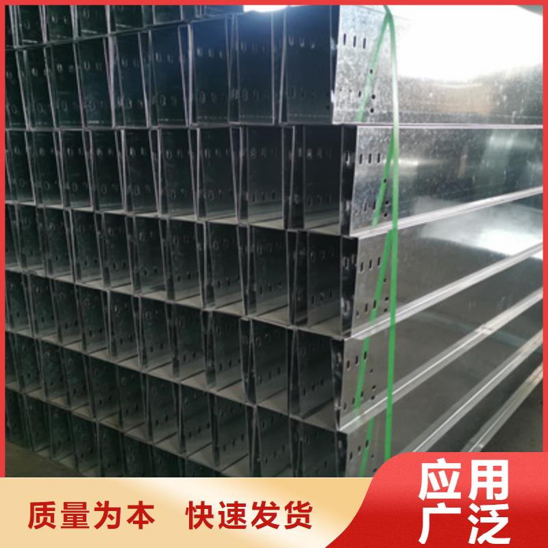 新消息本地镀锌槽式桥架规格型号