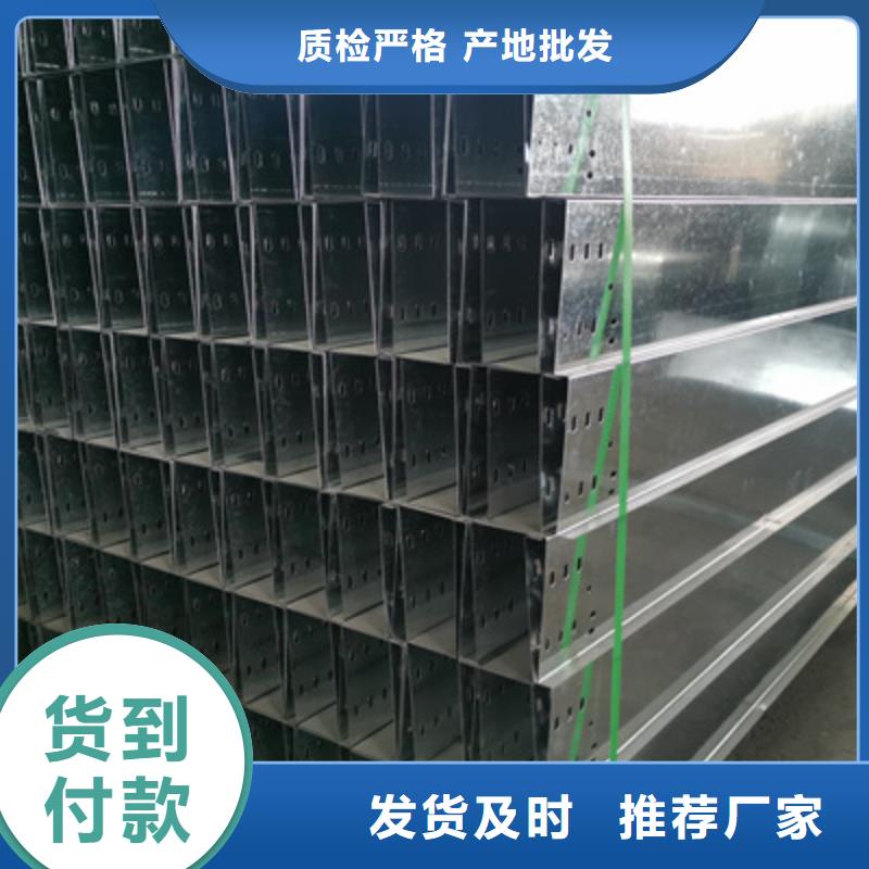 新消息专业的喷涂桥架公司电话
