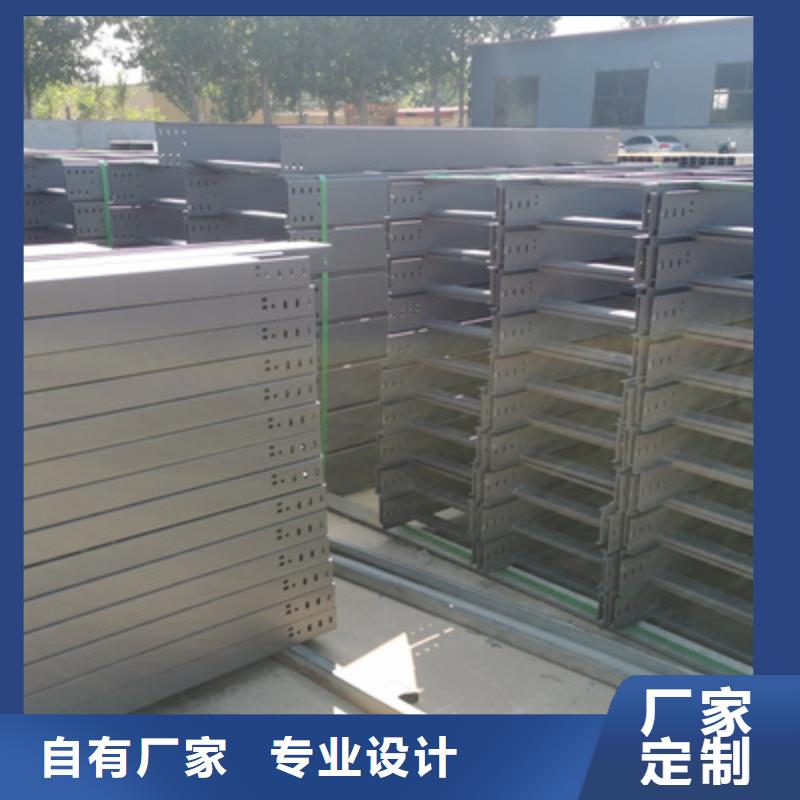 防火线槽厂家电话欢迎您