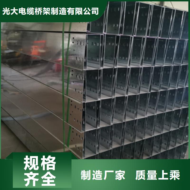 带加强筋的桥架厂家工厂-24小时电话2025已更新（头条/绝了）