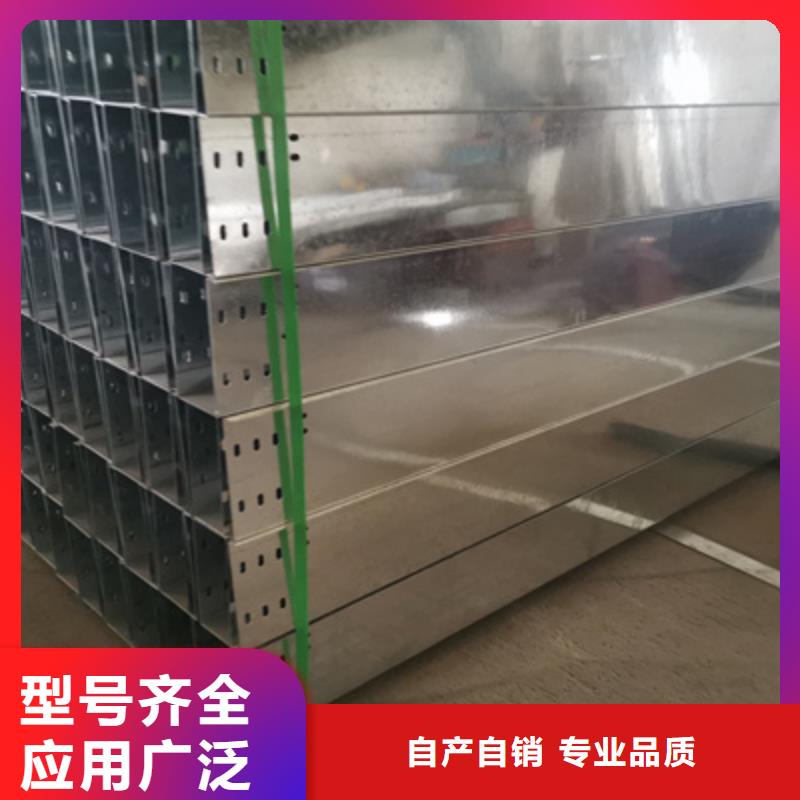 防火槽式桥架厂家订货电话#2025已更新批发价格